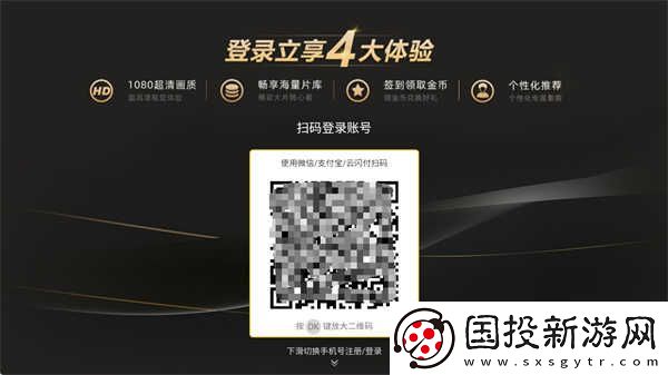 华数TV在线观看