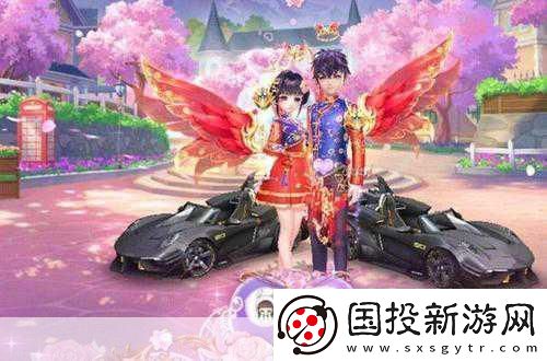 QQ飞车手游情缘风靡