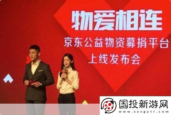 刘强东章泽天携手进军新领域天强公司引手游圈热议