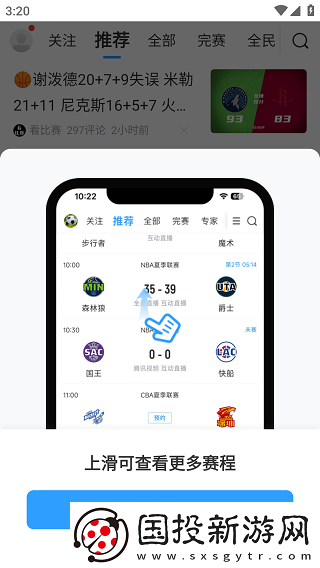 直播吧官网