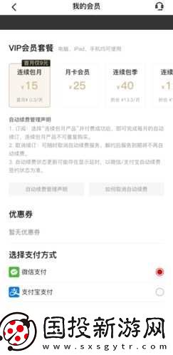 欢喜首映电脑版官网