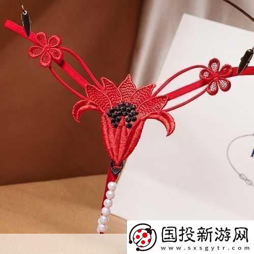 新娘子的t字裤