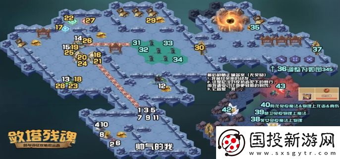 剑与远征敛塔残魂新奇境怎么过