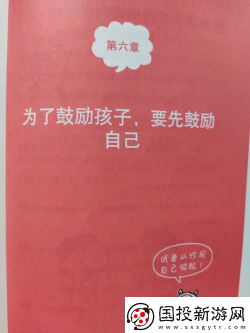 社会实践新篇章