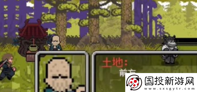 黑神话悟空像素版三口钟在哪