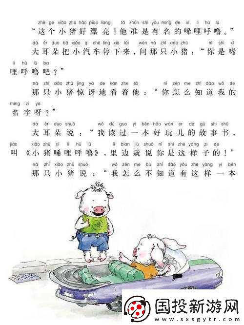 男女之间的唏唏哩哩电视剧