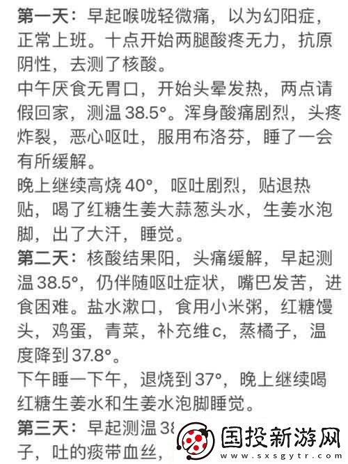 男女一起努力做豆浆不盖被子