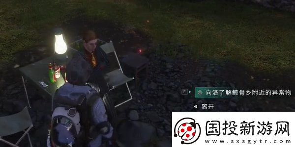 七日世界鱼航员收容物怎么获取鱼航员收容物获取方法