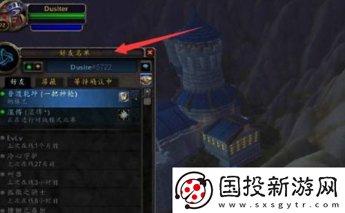 魔兽世界招募是什么意思招募成功意思介绍