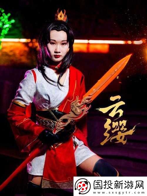 云缨拿枪奖励自己核心