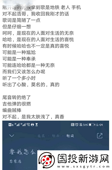 女生呵啊呵啊呵啊叫什么歌