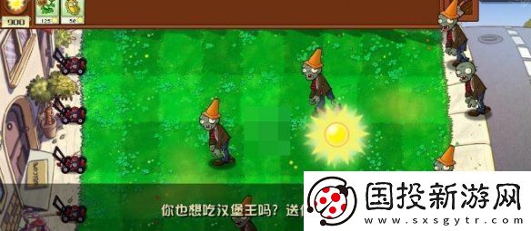 植物大战僵尸杂交版兑换码在哪输入
