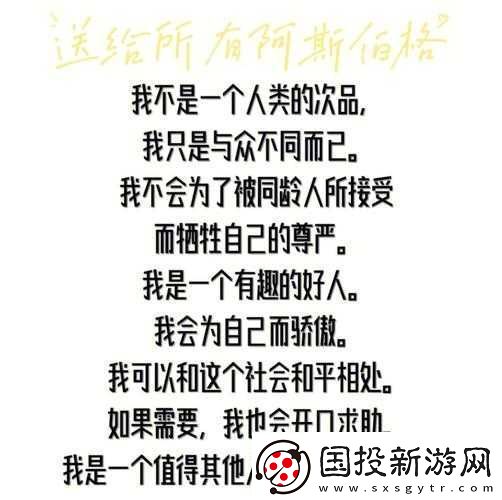 刚开始做抗拒慢慢却接受了