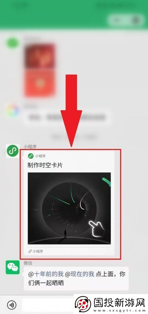 微信十年勋章怎么获得