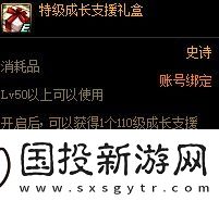 DNF韩服2024嘉年华流程怎么样