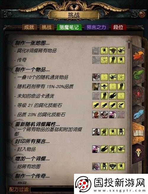 魔潮汹涌