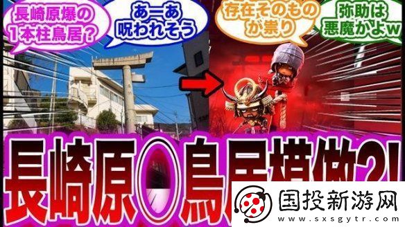 刺客信条