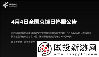 王者荣耀赛季什么时候结束