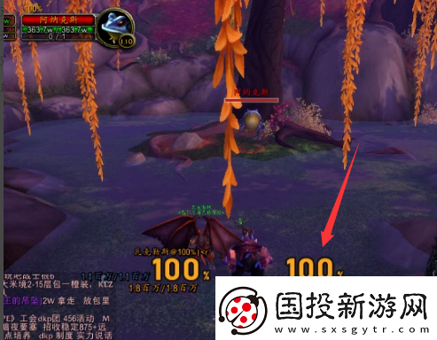 魔兽世界怀旧服如何显示怪物血量