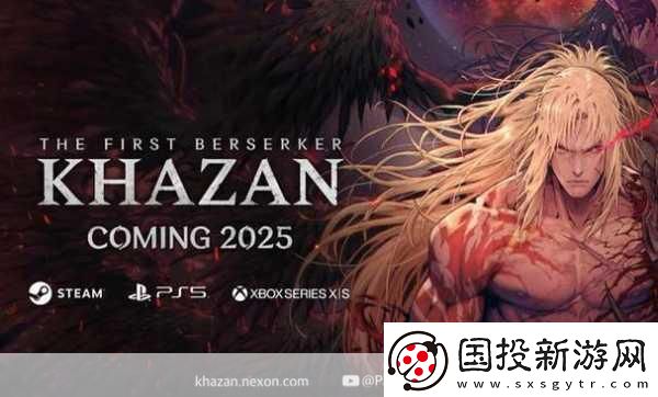 最后的狂战士震撼登陆Steam