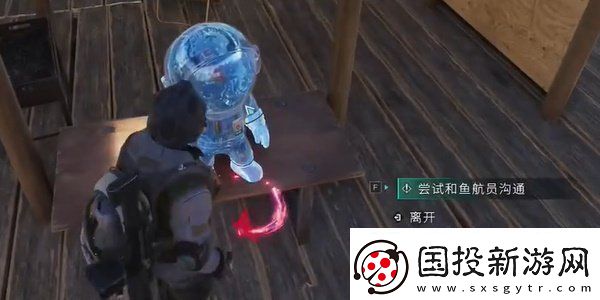 七日世界鱼航员收容物怎么获取鱼航员收容物获取方法