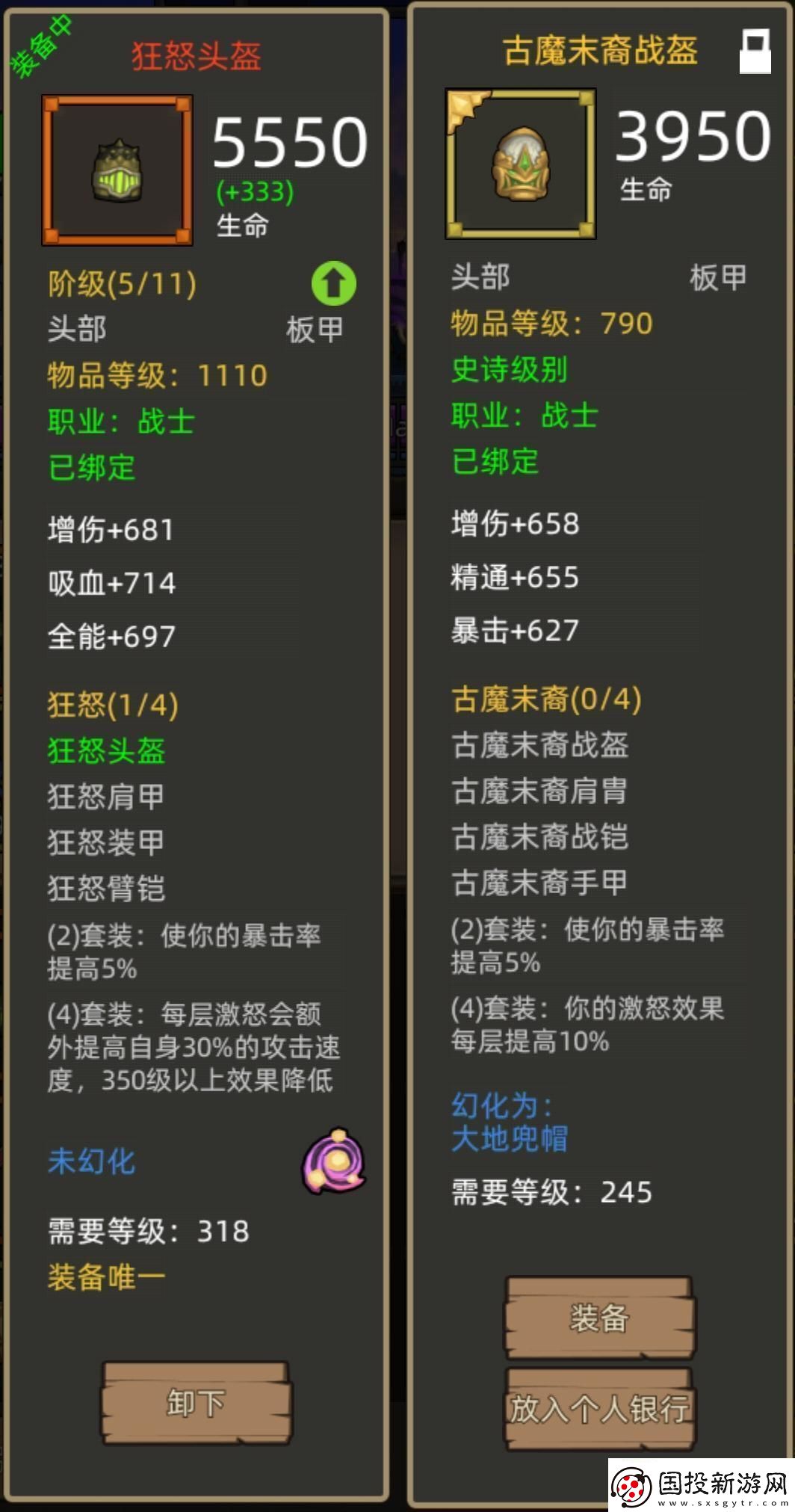 异世界勇者345版本开荒&毕业攻略——狂暴战