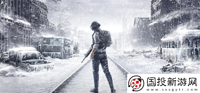 pubg地铁逃生国际服怎么下载