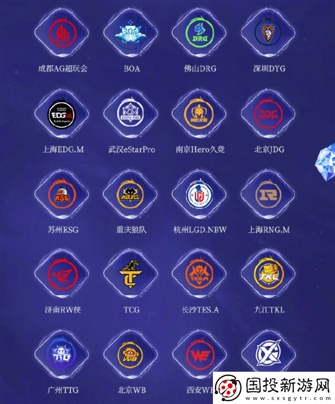 王者荣耀2024共创之夜阵容有谁