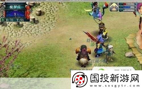 梦幻西游七绝山副本