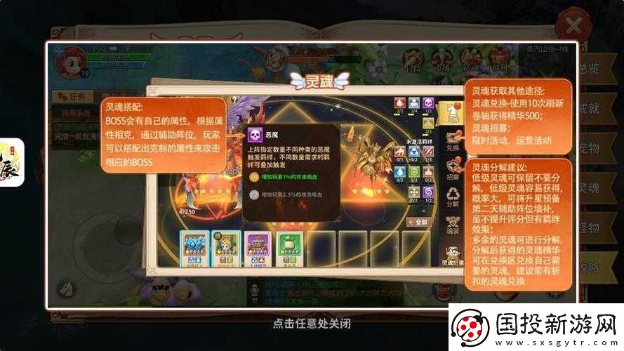 赛尔特大陆新玩法