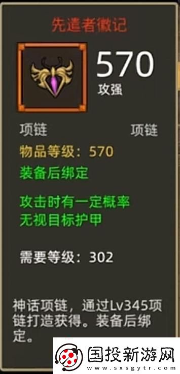 异世界勇者345版本开荒&毕业攻略——狂暴战