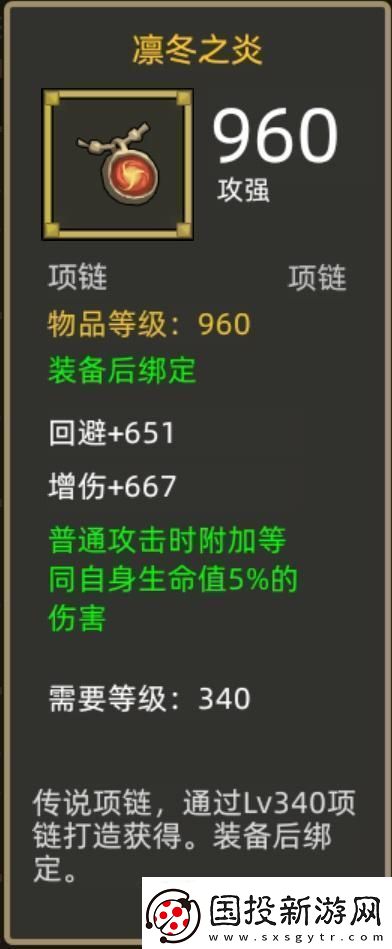 异世界勇者345版本开荒&毕业攻略——狂徒贼自动挂机流