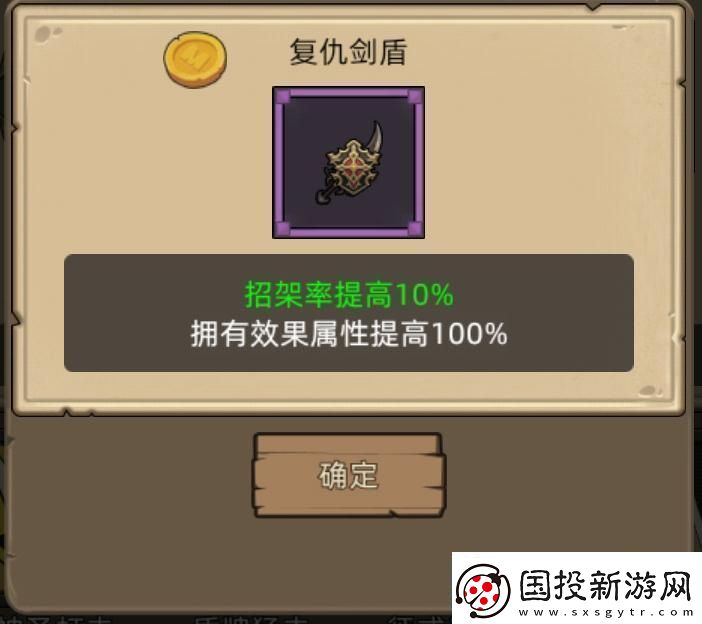 异世界勇者345版本开荒&毕业攻略——狂徒贼自动挂机流