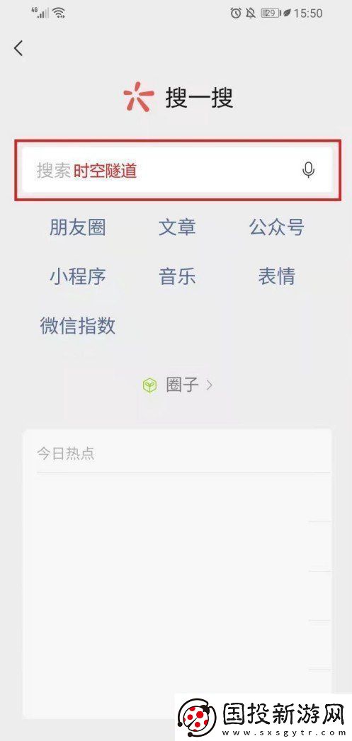 微信十年勋章怎么获得