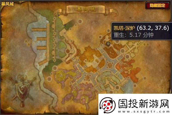 魔兽世界硬铁短剑图纸怎么获得
