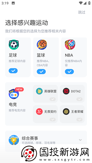 直播吧官网