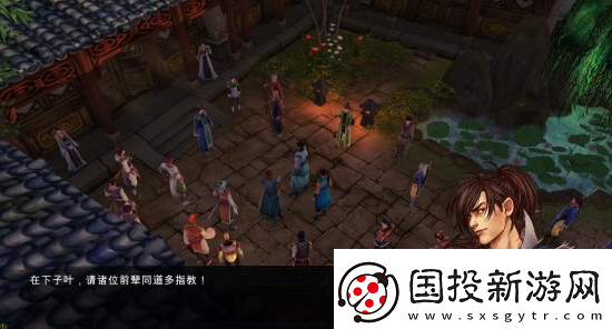 侠客风云传洛阳城全指南