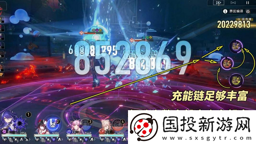 崩坏星穹铁道V2.6攻略模拟宇宙不可知域稳定攻略分享