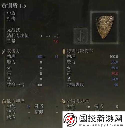 艾尔登法环武器等级迅速提升攻略