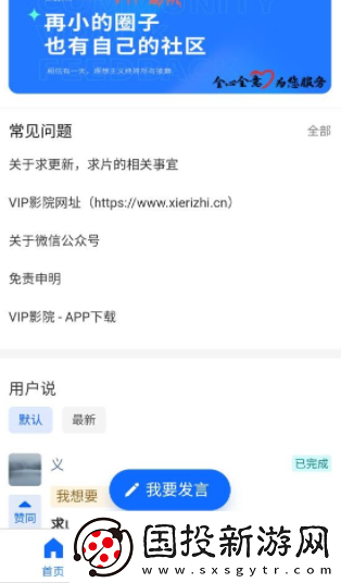 VIP影院在线观看