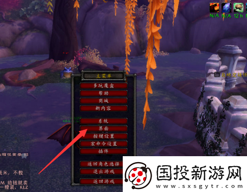 魔兽世界怀旧服如何显示怪物血量
