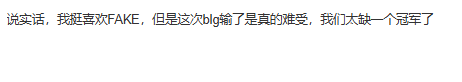 Faker五冠加冕登上贴吧热搜