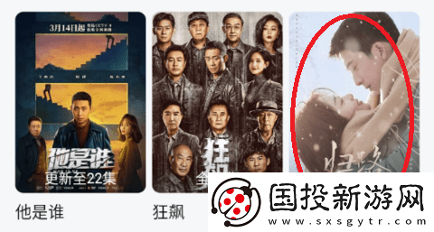 天天影视在线观看电视剧免费播放