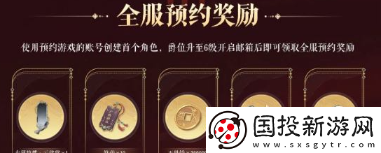 如鸢公测福利有哪些公测福利汇总