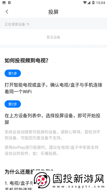 剧白白在线观看