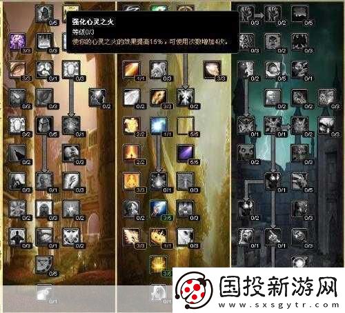 魔兽世界