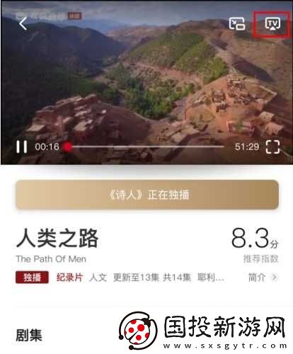 欢喜首映电脑版官网
