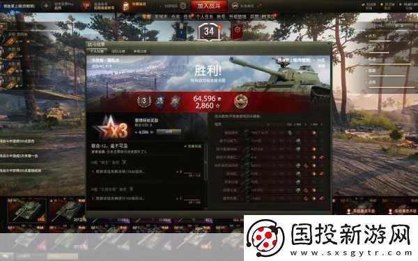 坦克世界59