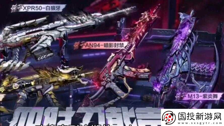 使命召唤手游