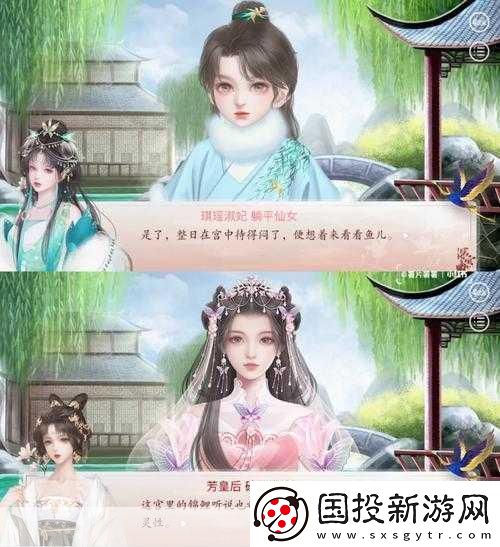 公主在御花园吃龙棍已成功复原